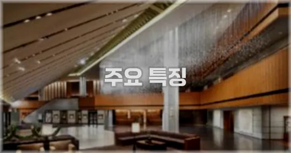 ✨ 주요 특징
